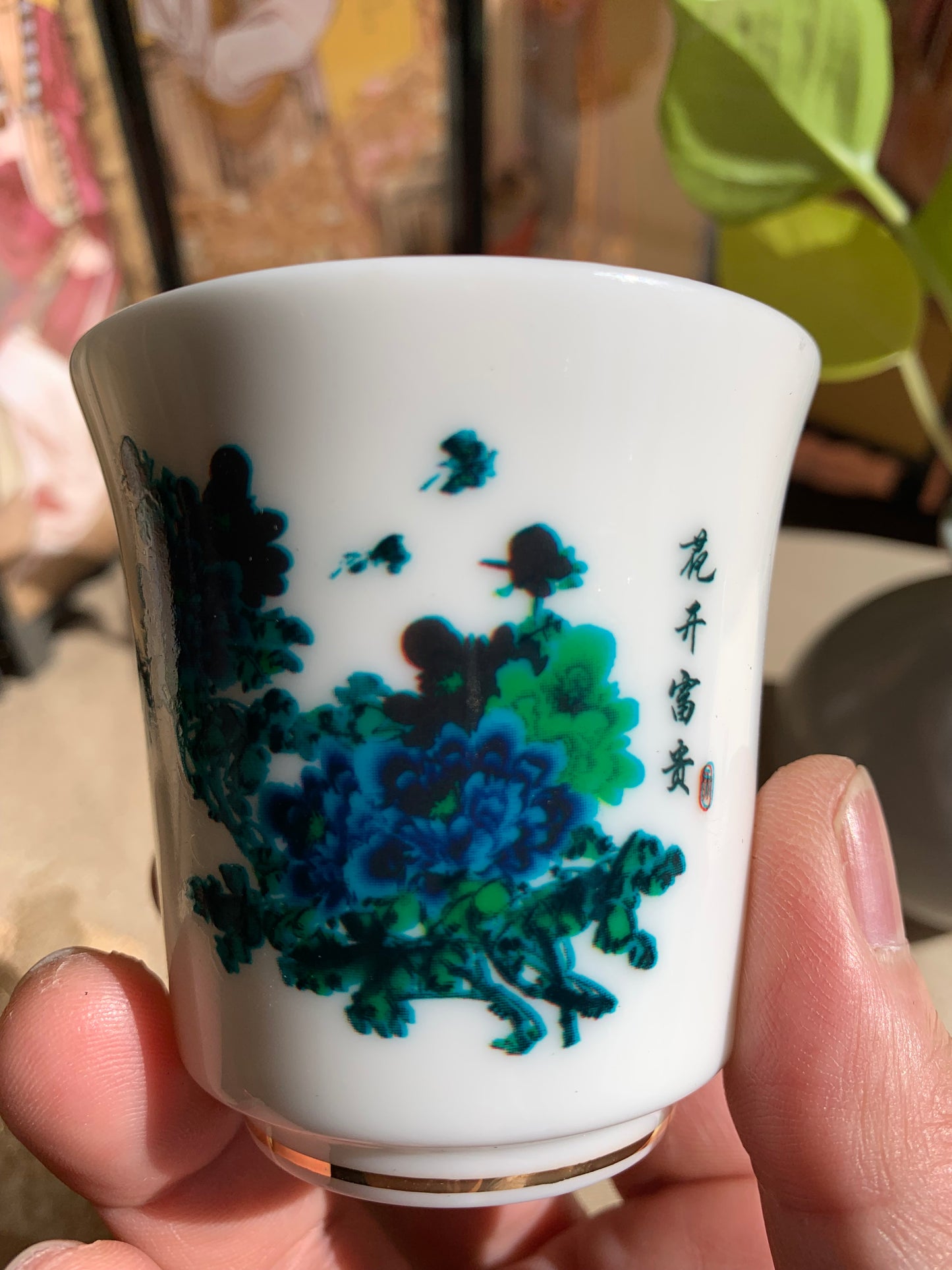 Magic Teacup--Peony
