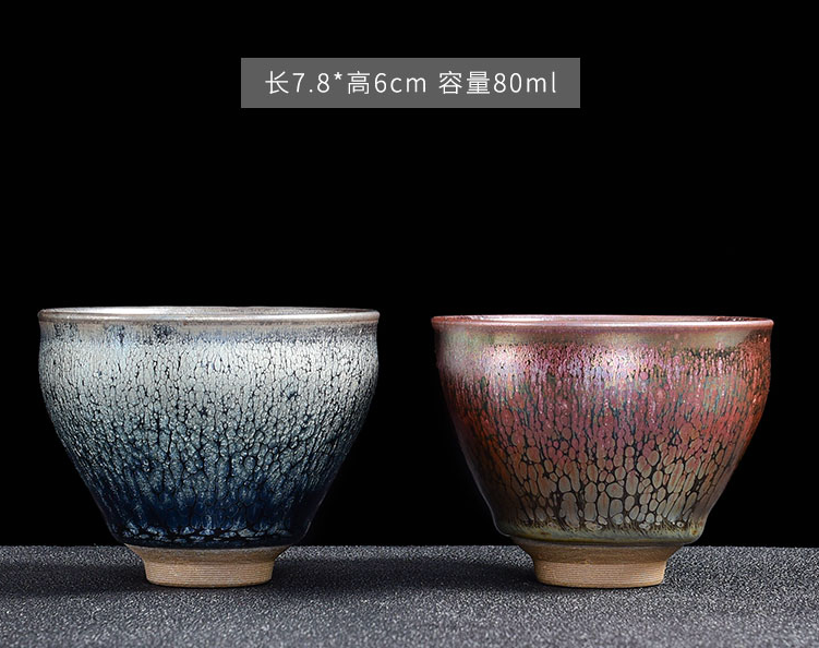 Jian Zhan Hand-made Tea Cup (2 Cups)