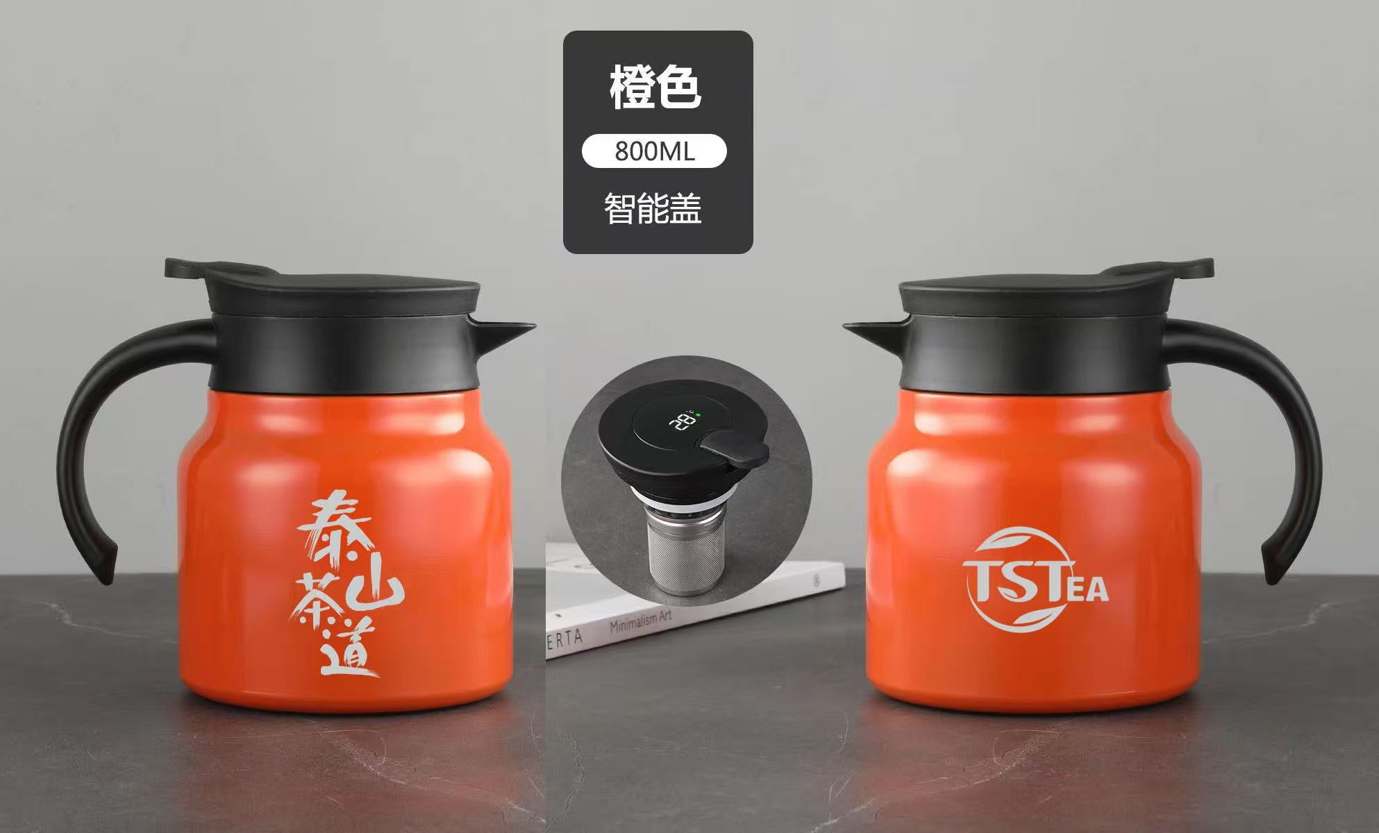 Stainless Steel Insulated Tea Pot - 800ml