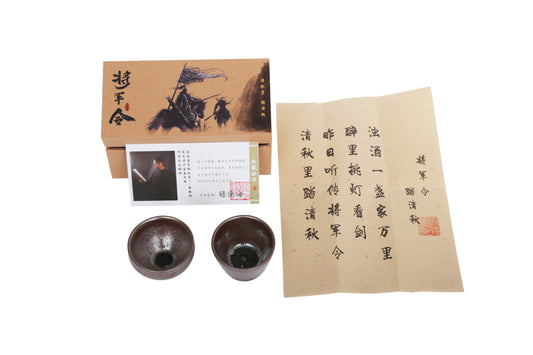 Boiling Premium Set Calligraphic Limited Edition