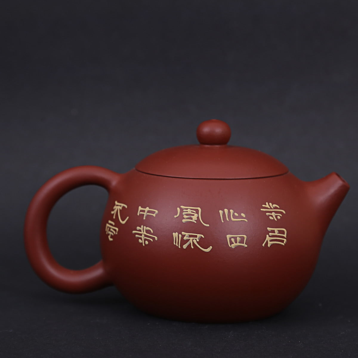 Gift Tea Set - 1 Teapot 4 Teacups (Yixing Ware, Zhu Ni, 9)