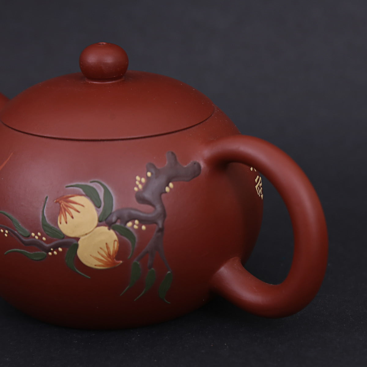 Gift Tea Set - 1 Teapot 4 Teacups (Yixing Ware, Zhu Ni, 9)