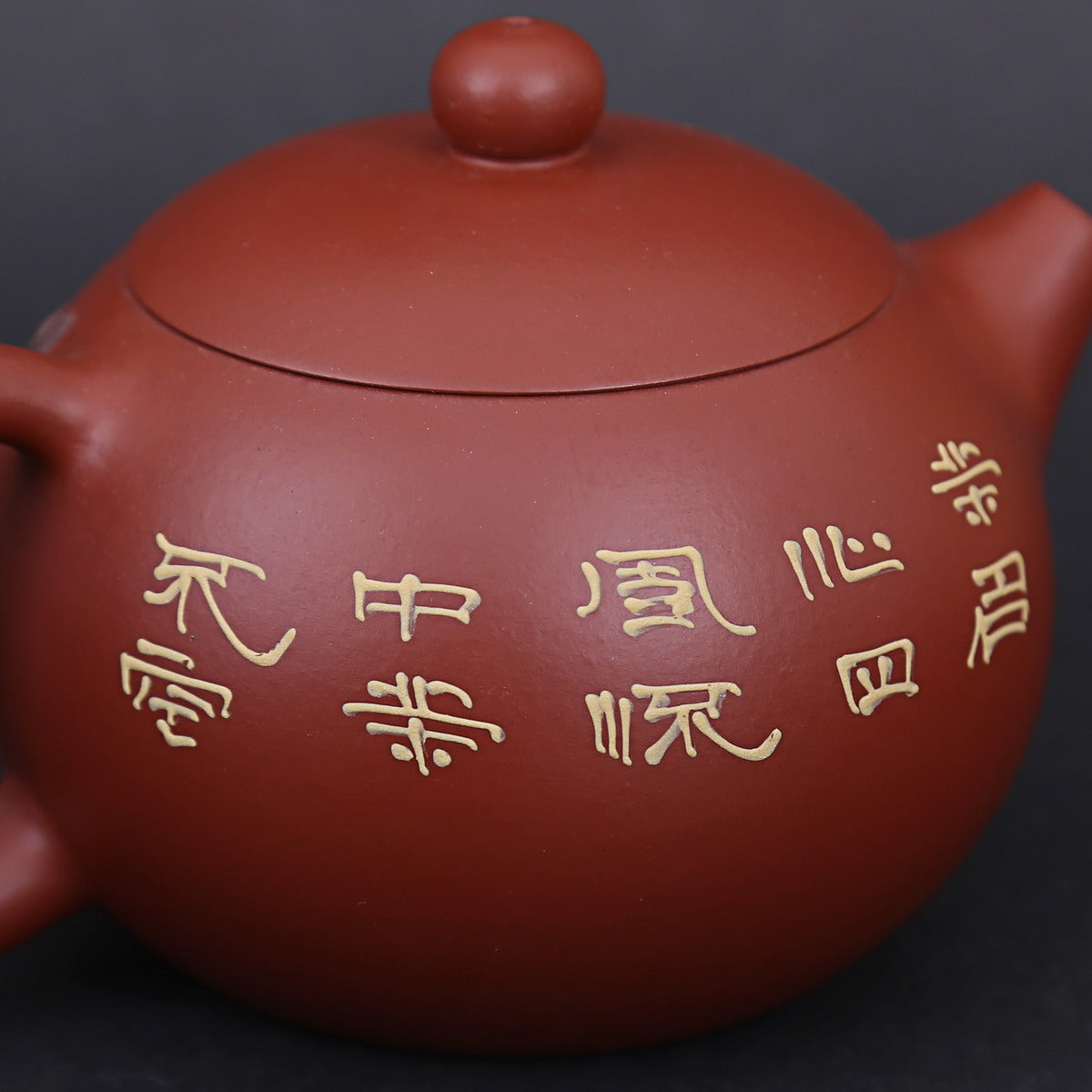 Gift Tea Set - 1 Teapot 4 Teacups (Yixing Ware, Zhu Ni, 9)