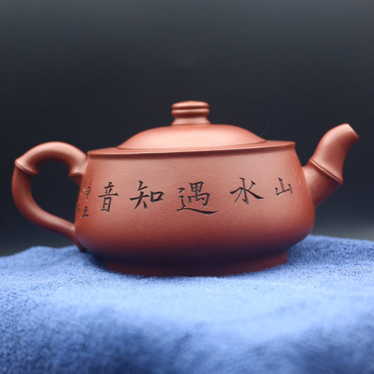 Sizhu Teapot