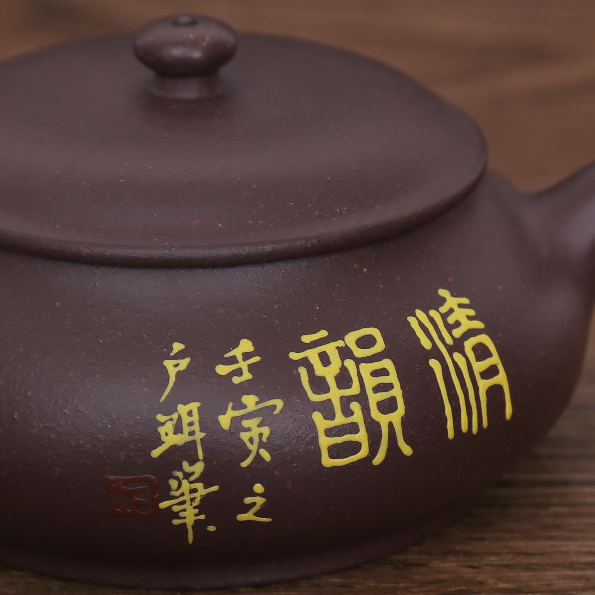 Single Teapot, Yixing Ware (Xiao Xi Shi, 150ml)