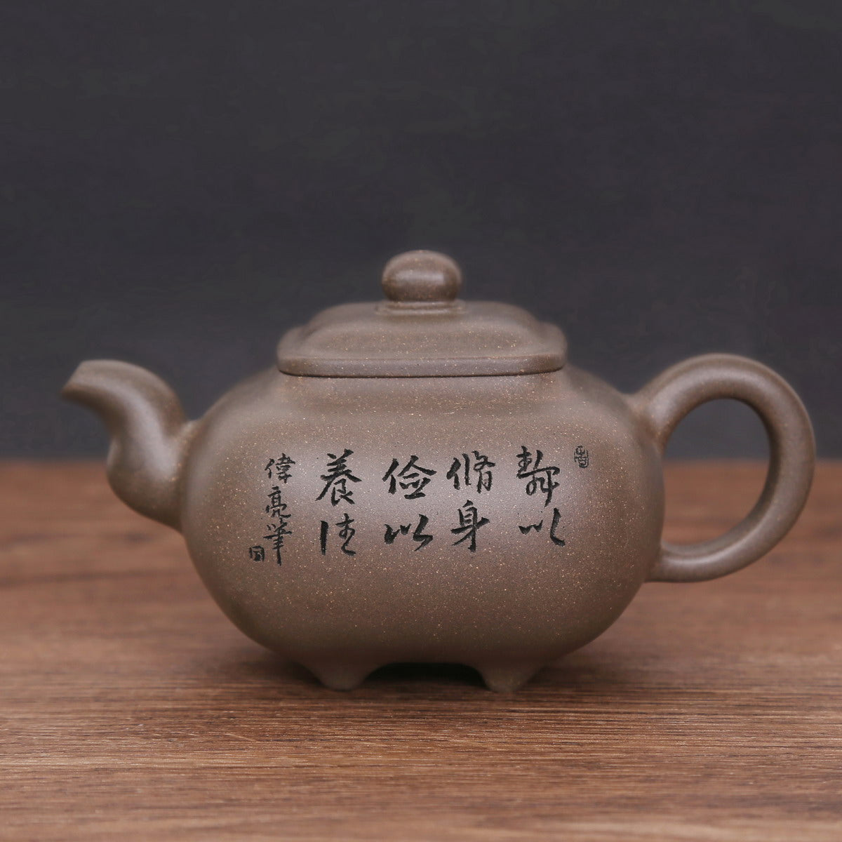 Single Teapot, Yixing Ware (Chuan Lu, 220ml)