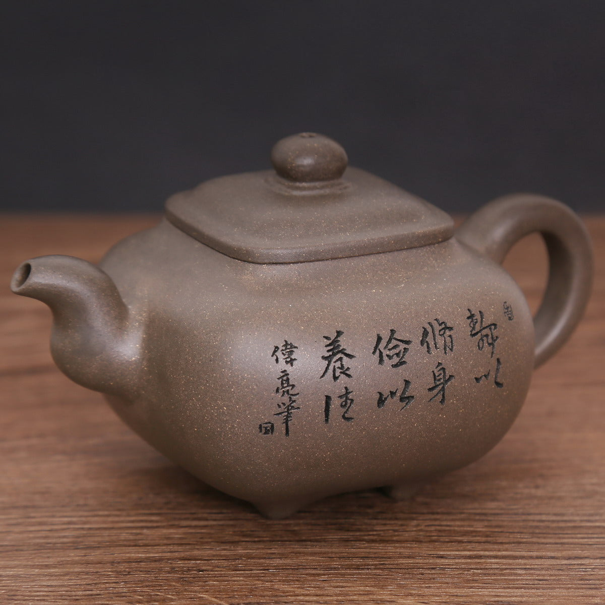 Single Teapot, Yixing Ware (Chuan Lu, 220ml)