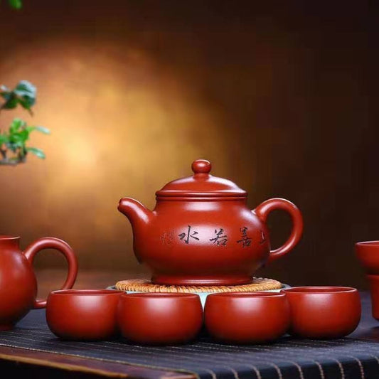 Panhu Teapot Set