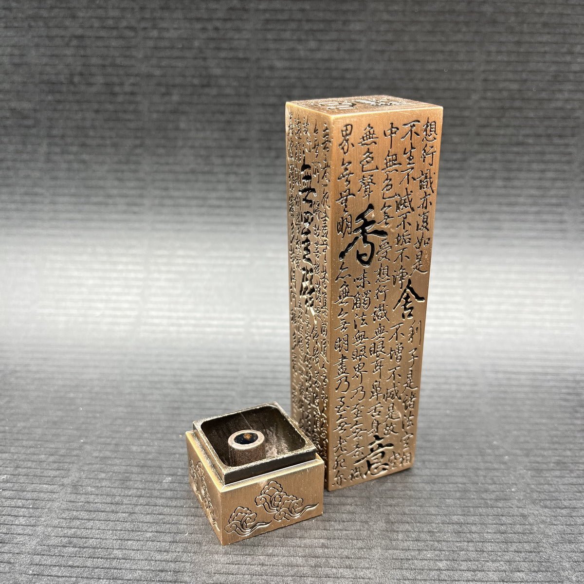 Copper Incense Holder - Taishan Tea Club