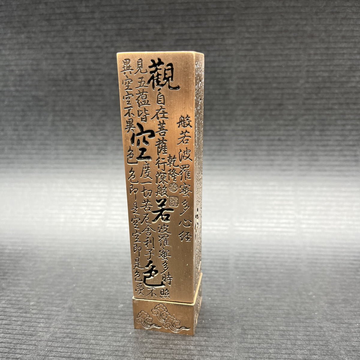 Copper Incense Holder - Taishan Tea Club