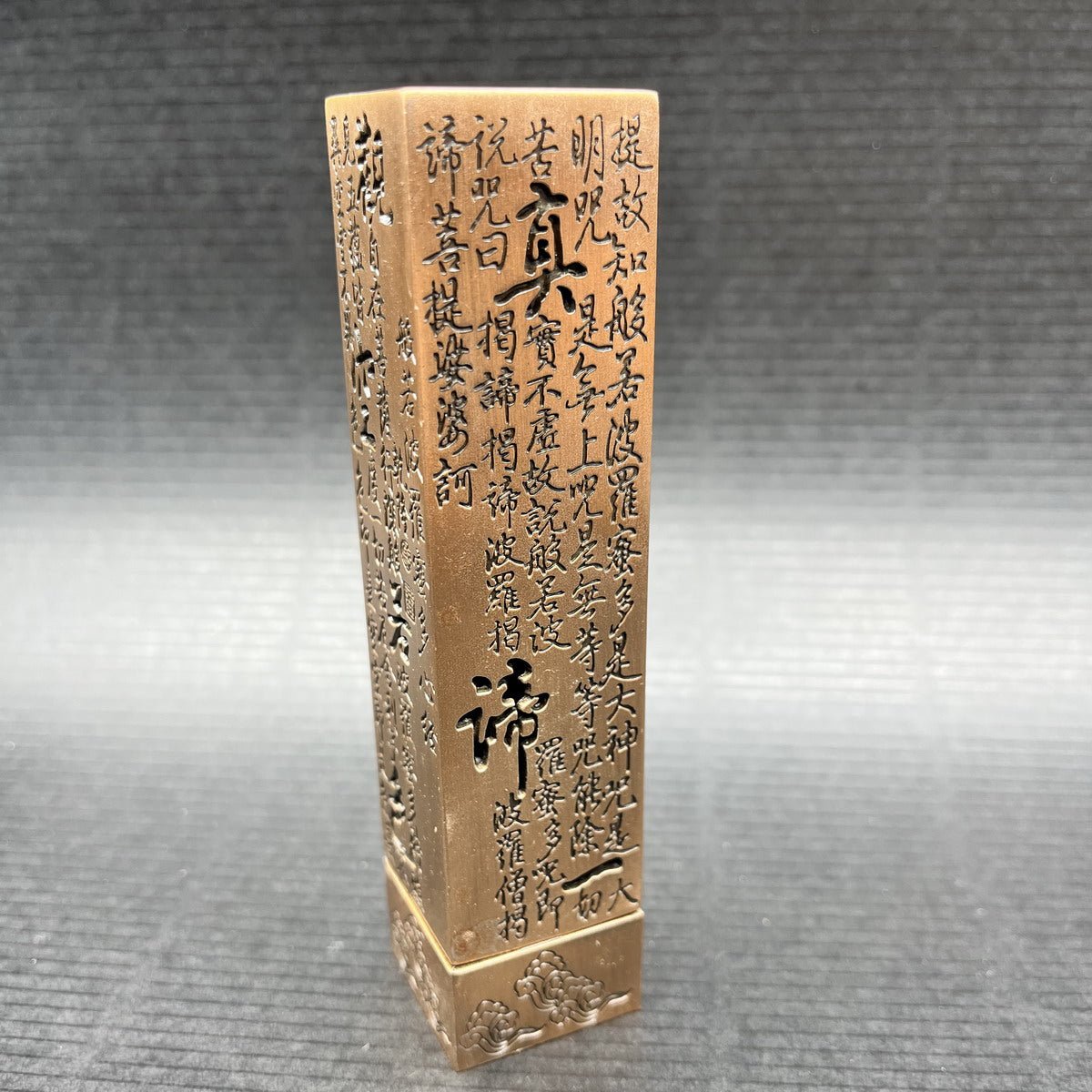 Copper Incense Holder - Taishan Tea Club