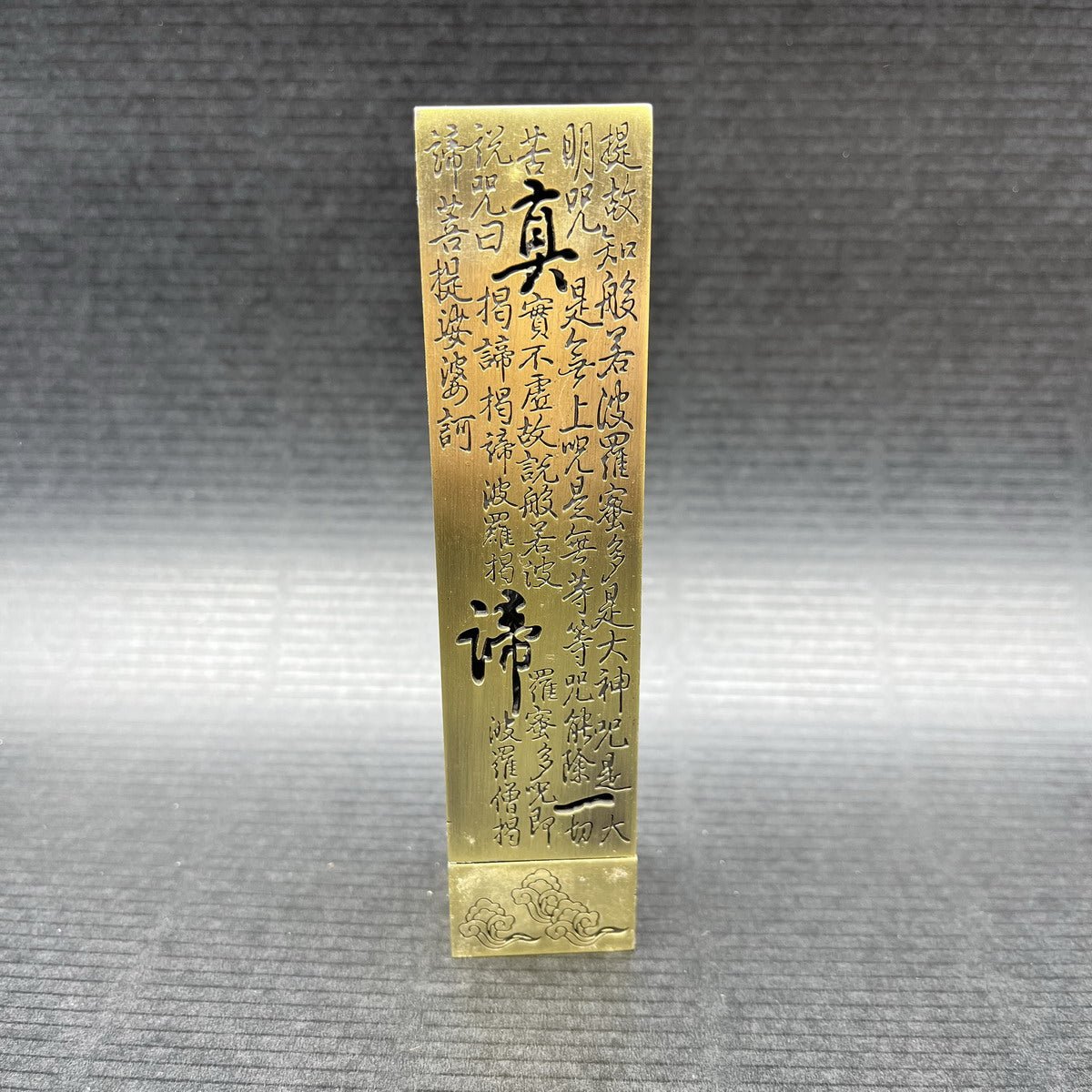 Copper Incense Holder - Taishan Tea Club