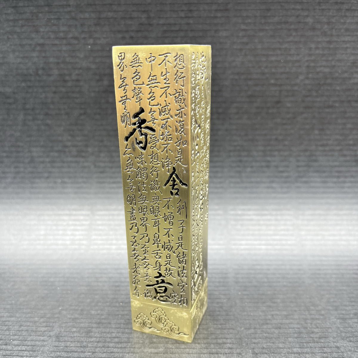 Copper Incense Holder - Taishan Tea Club