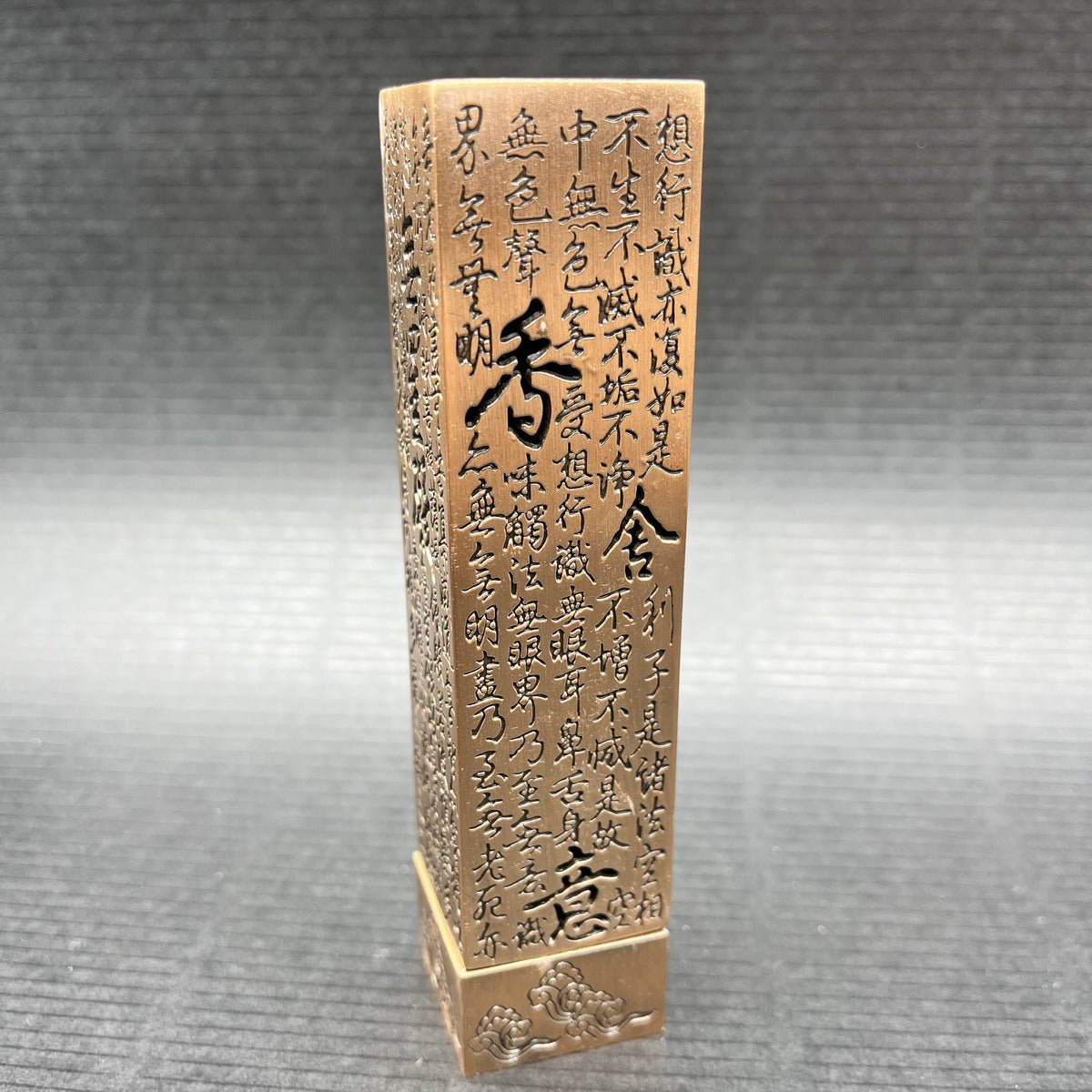 Copper Incense Holder - Taishan Tea Club