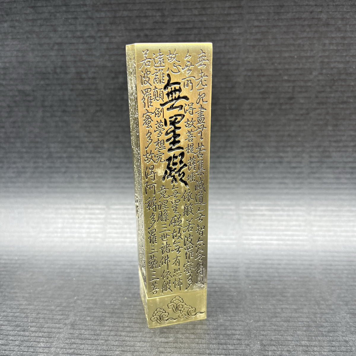 Copper Incense Holder - Taishan Tea Club