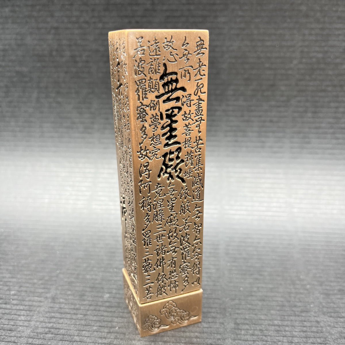 Copper Incense Holder - Taishan Tea Club