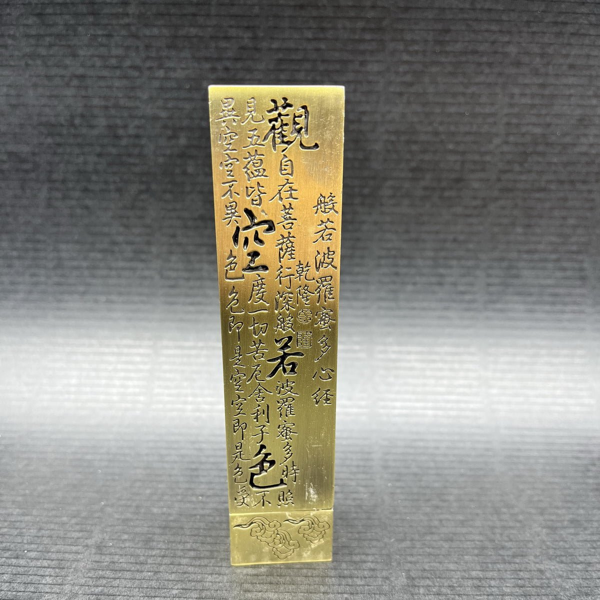 Copper Incense Holder - Taishan Tea Club