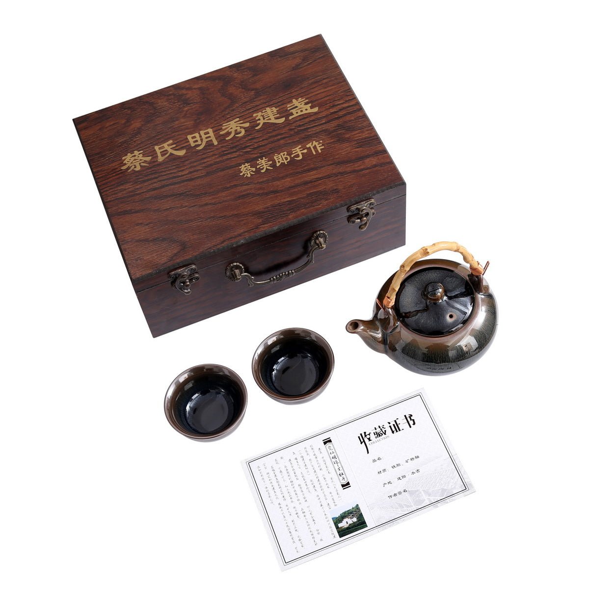 Hare's Fur Brown Jian Zhan Gift Tea Set - Taishan Tea Club