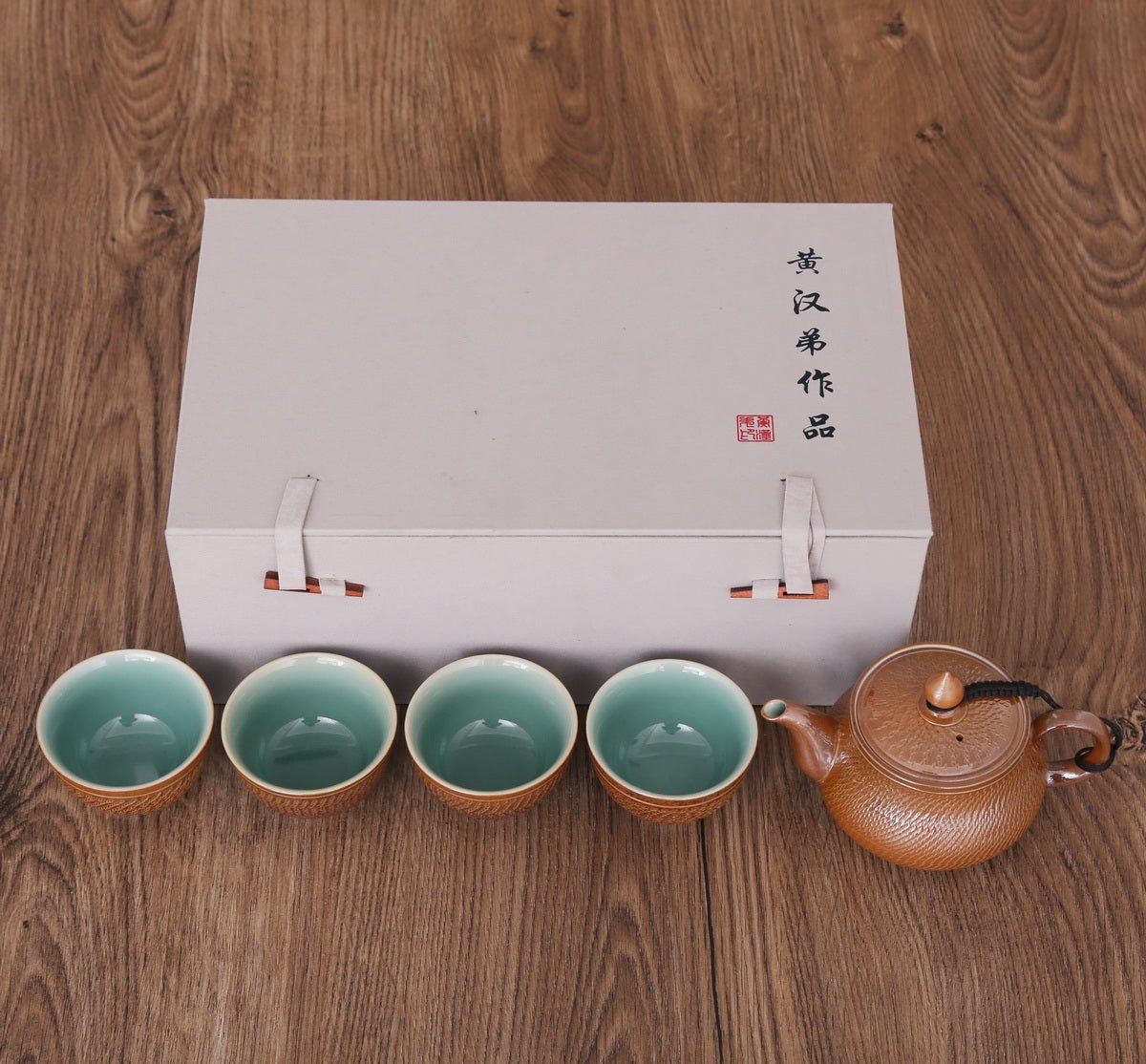 Longquan Celadon Brown Water Ripple Engraving Handcraft Gift Tea Set - Taishan Tea Club