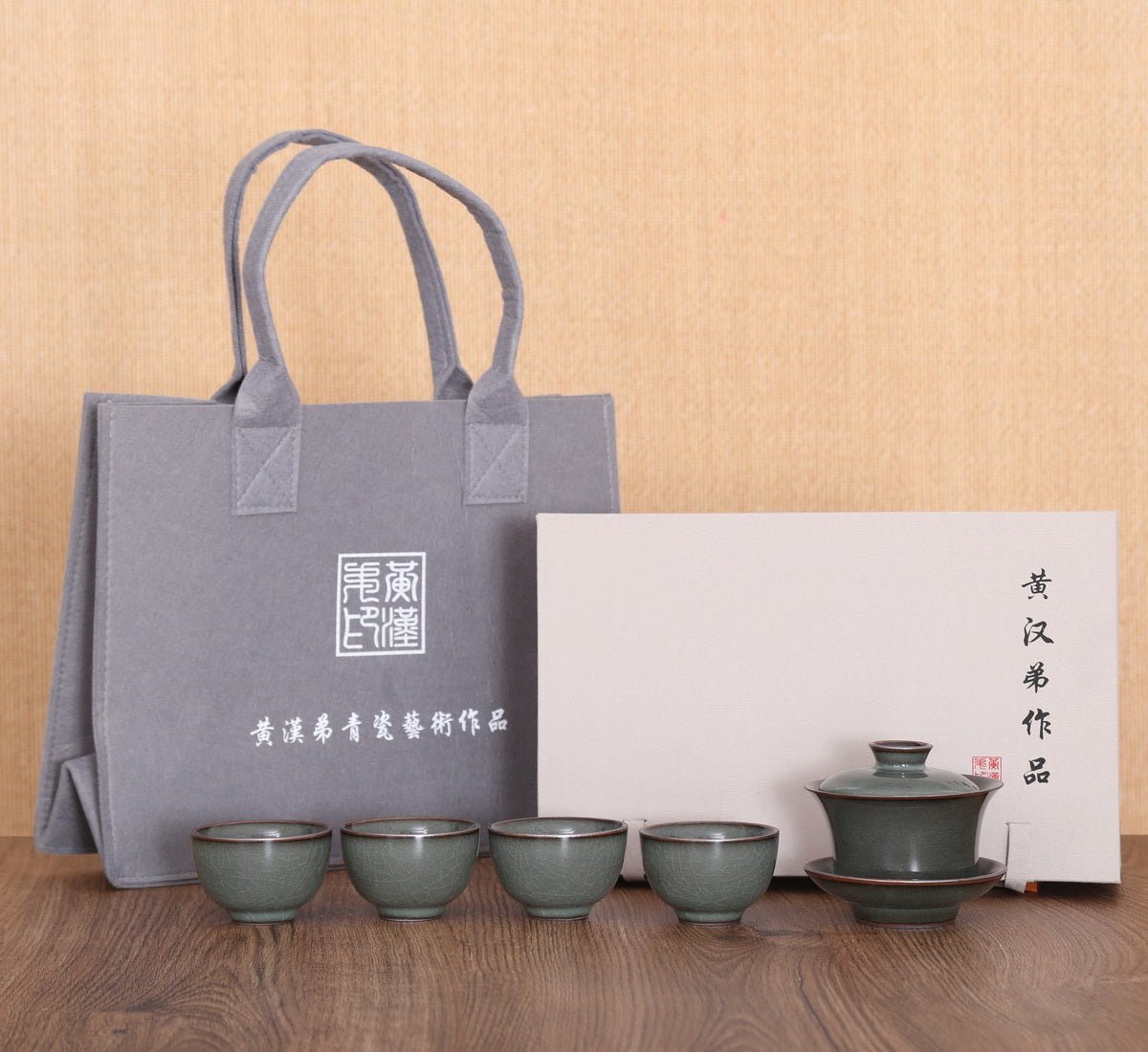 Longquan Celadon Dark Grey Gift Tea Set (Iron Mud) - Taishan Tea Club