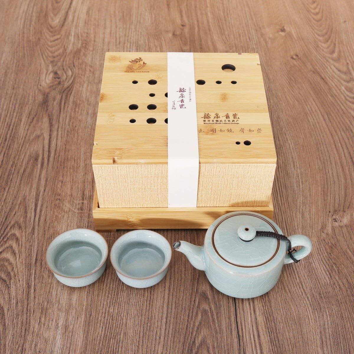 Longquan Celadon Ge ware 2 Wide Cups Gift Tea Set - Taishan Tea Club