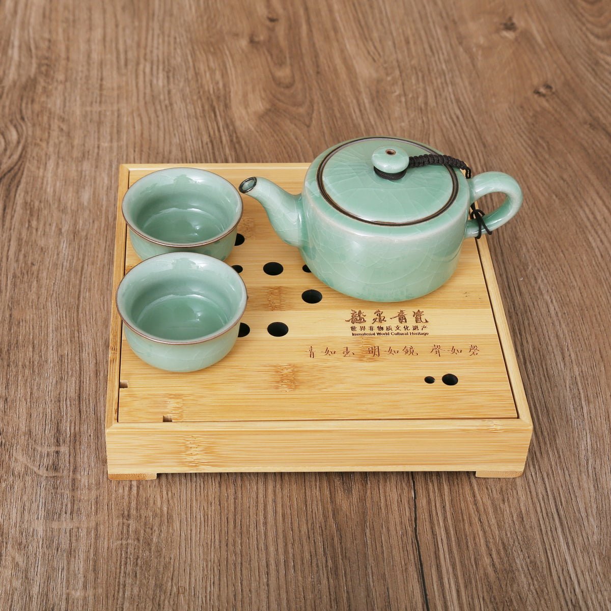 Longquan Celadon Ge ware 2 Wide Cups Gift Tea Set - Taishan Tea Club