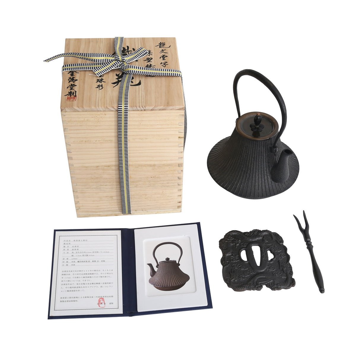 TS Iron Kettle - JQT3 - Taishan Tea Club